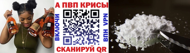 Наркошоп купить КОКАИН  Бошки Шишки  Alpha-PVP  ГАШИШ  Мефедрон  Родники
