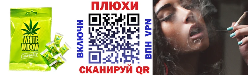 Купить  Родники  Еда ТГК конопля 