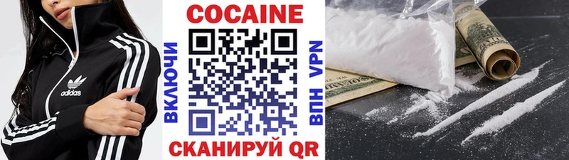 COCAIN Перу  Купить где  Родники 