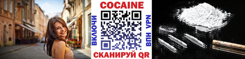 Кокаин 98% Родники