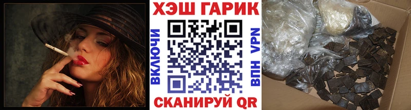 Гашиш хэш Родники