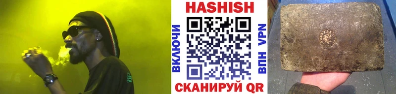 Купить закладки  Родники  ГАШ 40% ТГК 