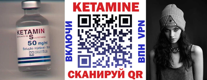 КЕТАМИН ketamine  Купить  Родники 
