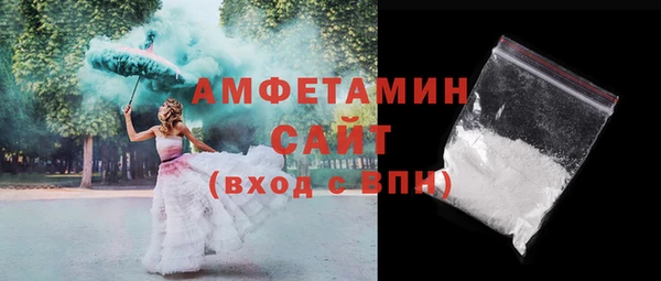 мефедрон Богданович