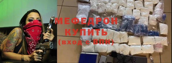 эйфоретик Богородск