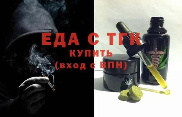 эйфоретик Богородск