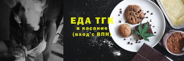 мефедрон Богданович