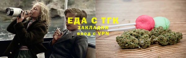 мефедрон Богданович