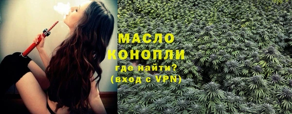 мефедрон Богданович