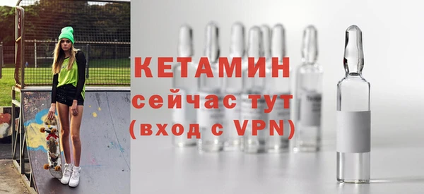 мефедрон Богданович