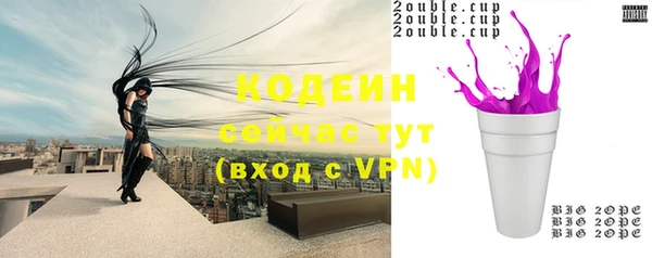 мефедрон Богданович