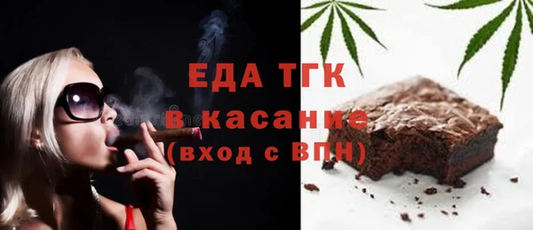 скорость Богородицк