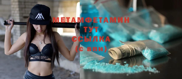 мефедрон Богданович