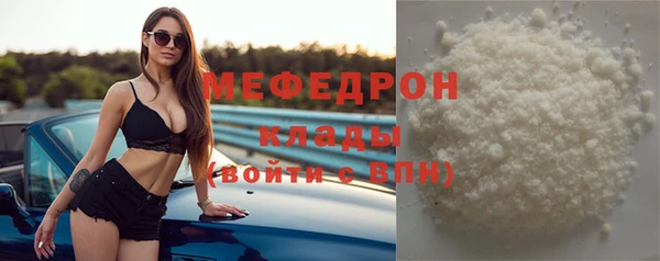 мефедрон Богданович