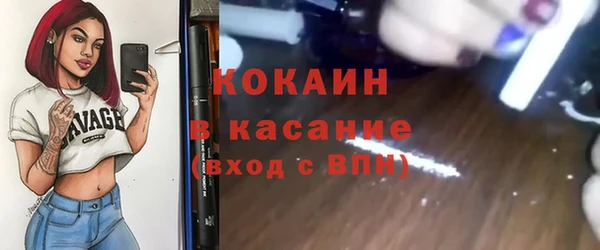 мефедрон Богданович