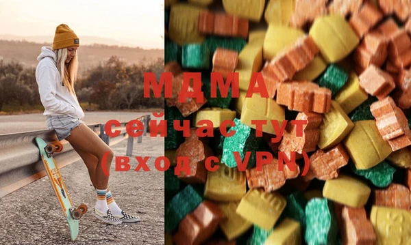 эйфоретик Богородск