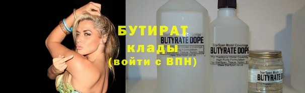 скорость Богородицк