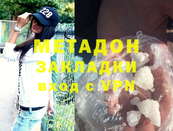 эйфоретик Богородск