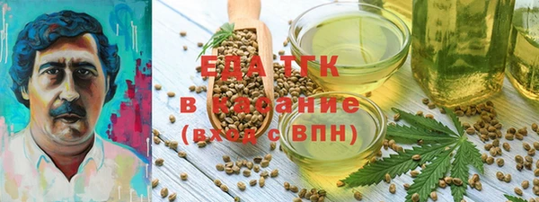 эйфоретик Богородск