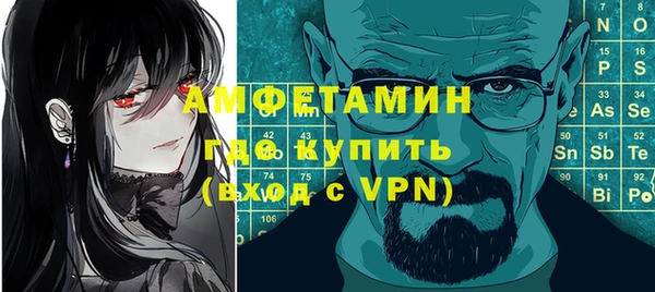 мефедрон Богданович