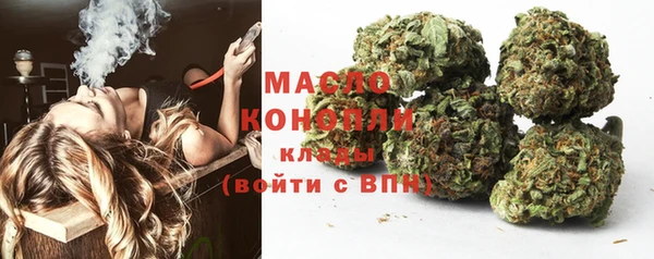 мефедрон Богданович