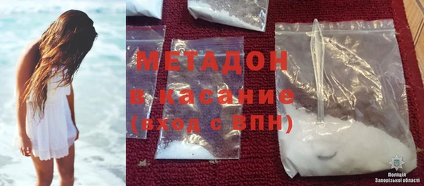 эйфоретик Богородск