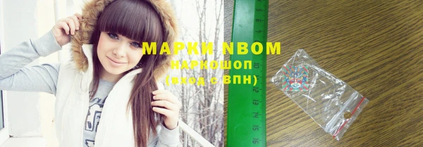 мефедрон Богданович