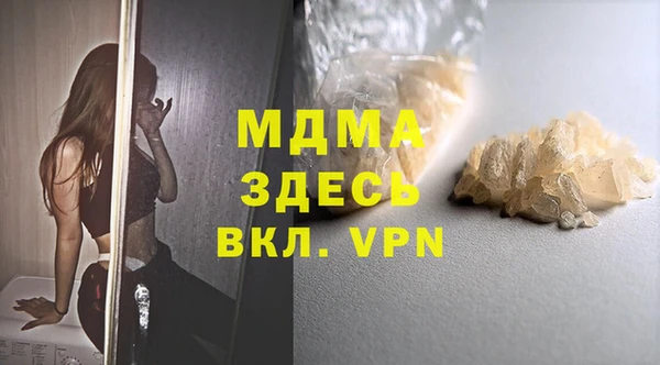 эйфоретик Богородск