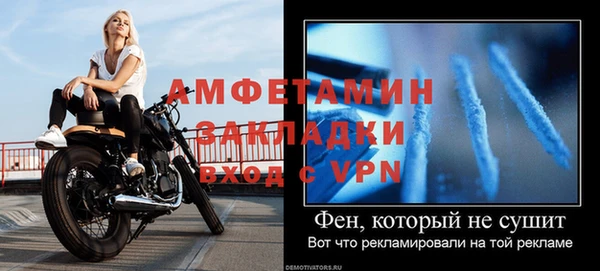 эйфоретик Богородск