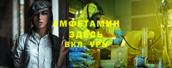 эйфоретик Богородск