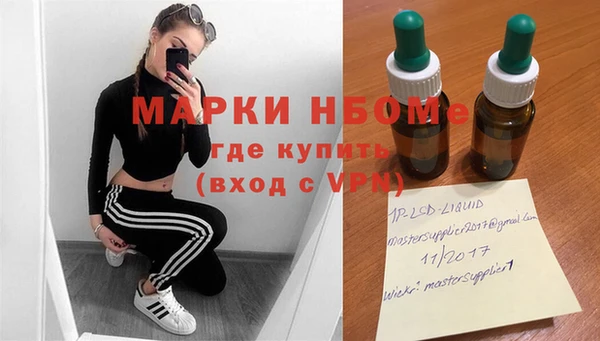 эйфоретик Богородск