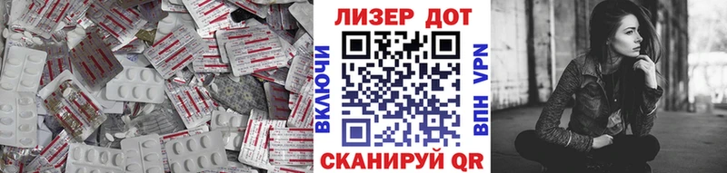 Лсд 25 экстази ecstasy  Купить  Родники 