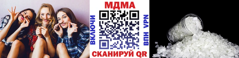 МДМА молли  Купить где  Родники 