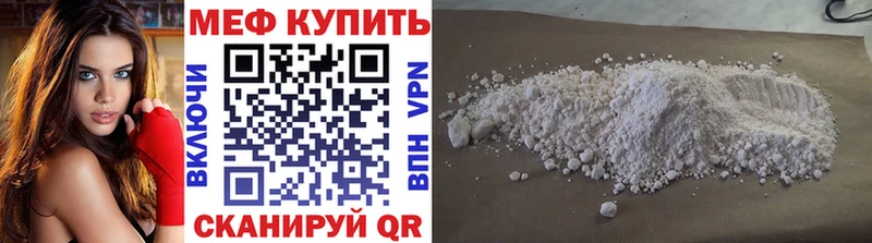 МЯУ-МЯУ мяу мяу  Родники 