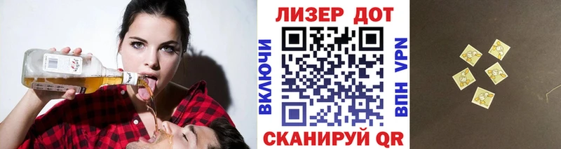Марки NBOMe 1,8мг  Купить  Родники 
