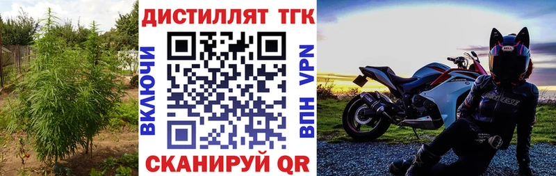 Купить  Родники  ТГК жижа 