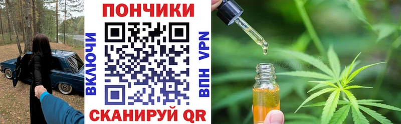 Канабис OG Kush Родники